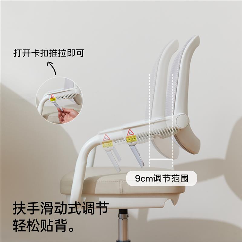 八九间S2儿童学习椅可升降调节写字座椅小学生电脑椅子家用书桌凳