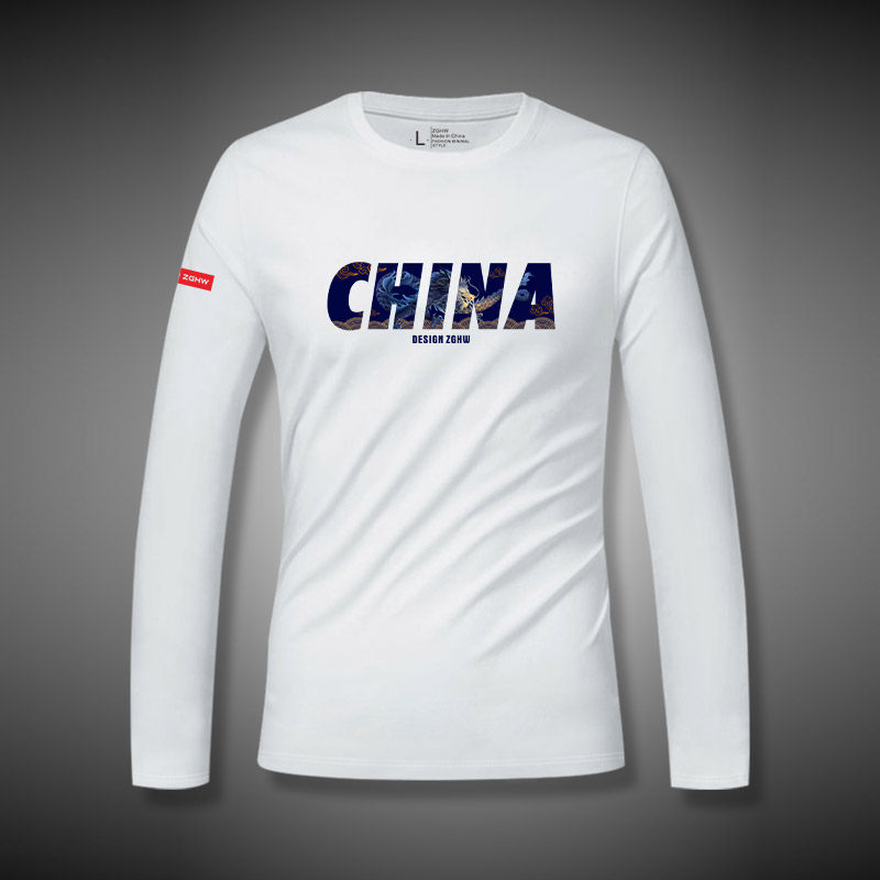 ZGHW白色打底衫男春秋款圆领内搭长袖T恤薄款纯棉上衣服秋季男装