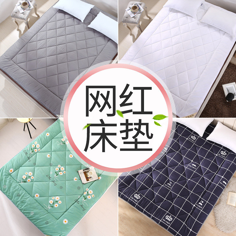 可折叠床上铺的褥子单双人防滑加厚垫絮1.8m软垫被子贴身120床垫