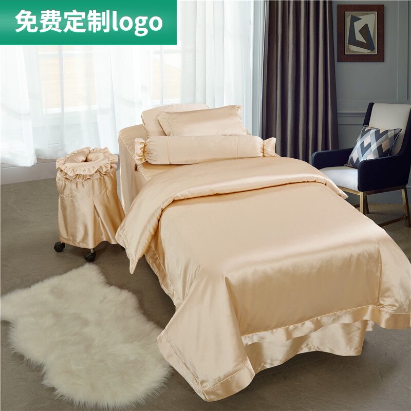 诗娜朵美容院床罩四件套北欧风简约被套定做logo床套床单按摩床罩