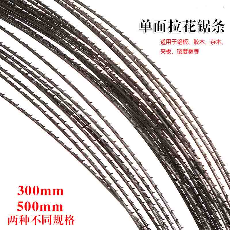 拉花锯条钢丝锯条多功能线锯U型多面钢锯条钢锯架锯弓雕花锯条DIY