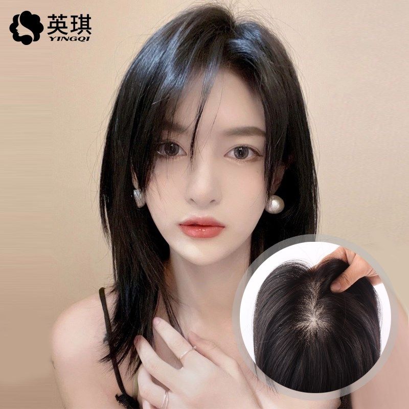 英琪假发片女双递针逼真隐形增发量蓬松头顶补发片全真人发遮白发