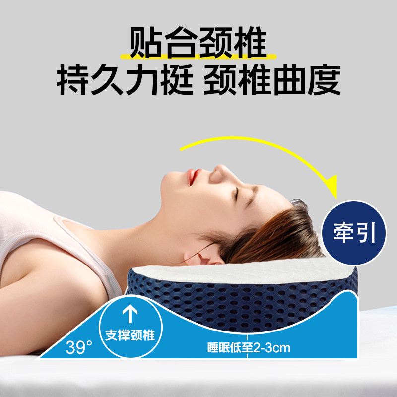 颈椎枕头修复护颈椎助睡眠睡觉专用磁石枕芯不变形不塌陷护颈枕硬