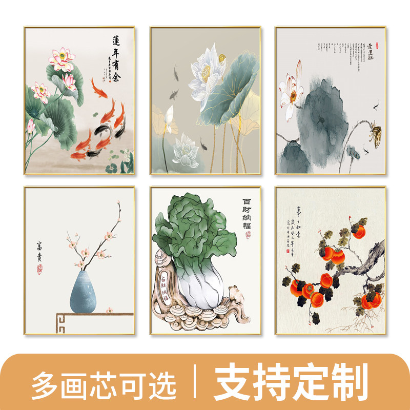 新中式电表箱装饰画免打孔遮挡电箱挂画荷花竖版电闸盒招财九鱼图