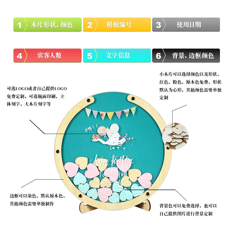 实木儿童宝宝生日创意签名圆相框满月宴百日庆纪念祝福签到台册本