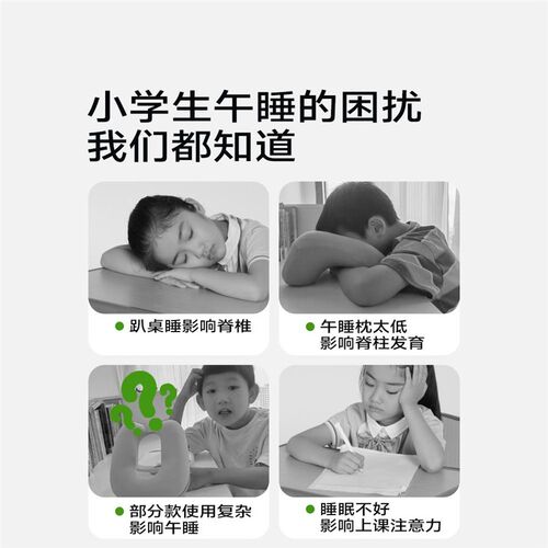 可韵午睡枕小学生趴睡枕儿童午睡枕头教室桌上趴睡神器趴趴枕抱枕