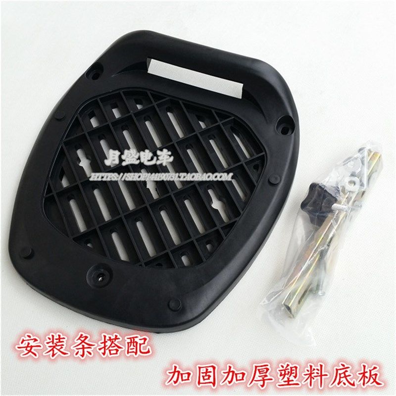 包邮摩托车大号后备箱 摩托车尾箱 电动车储物箱可拆卸工具箱特惠
