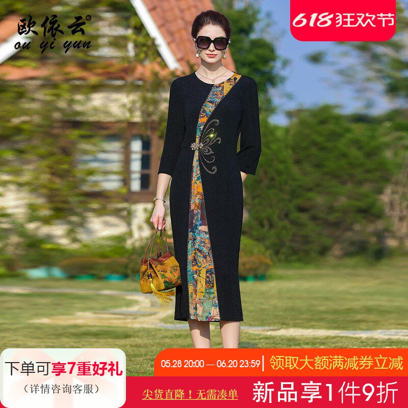 欧依云中年妈妈洋气连衣裙收腰春装2025新款修身大码显瘦气质裙子