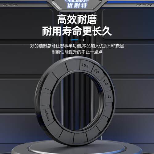 60*85油封608512 60.85.13 60/85/10 60-85-8 6085 7/9油封密封圈