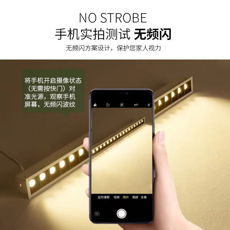 创朗深防眩线条射灯嵌入式客厅无主灯照明设计长条led聚光格栅灯