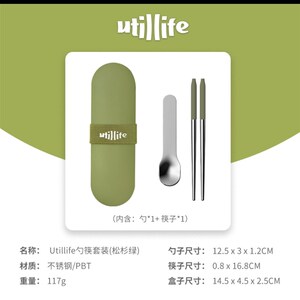 加拿大Utillife便携勺筷套装学生餐具不锈钢餐具户外一勺一筷套装