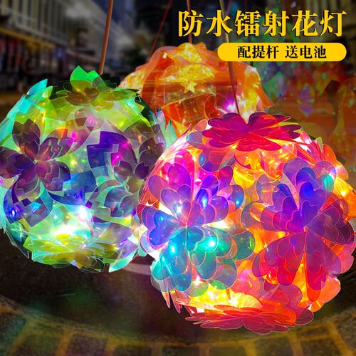 镭射灯笼diy材料包炫彩花灯儿童2026新款手提小夜灯端午节花灯