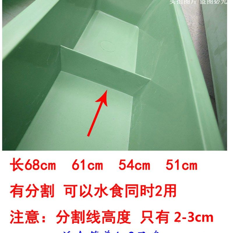 喂鸡食槽喂食器鸭鹅小狗料槽鸡槽养鸡用饲料家禽养殖大号长条槽子