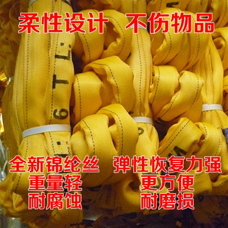 起重吊带吊车吊带柔性吊带两头扣吊装带吊绳 起重5吨10吨 可定制