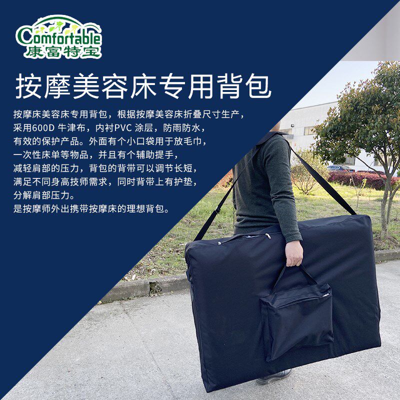 折叠便携式按摩床美容床专用手推车推拉车 按摩床推拿床收纳背包