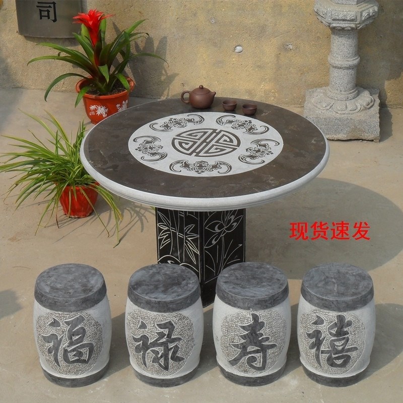 庭院户外一套别墅花园石头桌子园林圆桌椅公园天然大理石石桌石凳