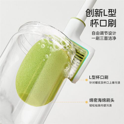 长柄杯刷水杯清洗神器家用多功能三合一奶瓶盖刷子海绵清洁吸管刷