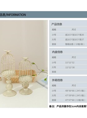 黑色复古鸟笼烛台焊接做旧工艺 雕刻花纹状装饰金属工艺品烛