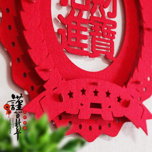 2022年虎年立体福字门贴春节窗花过年装饰用品新年创意福字挂件