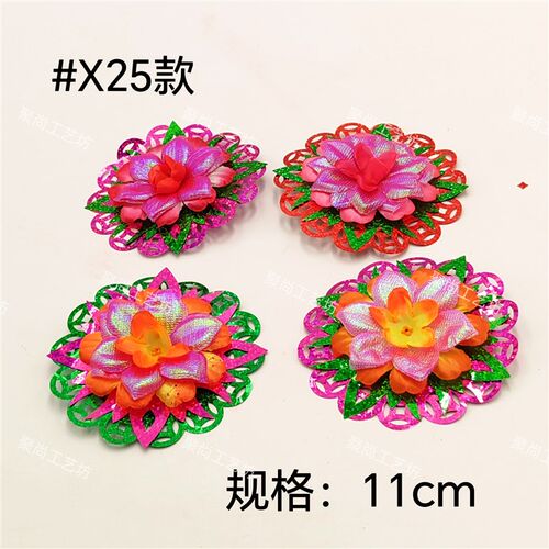 潮汕折纸工艺饰品中秋折塔装饰花圆畔花塔花篮配件