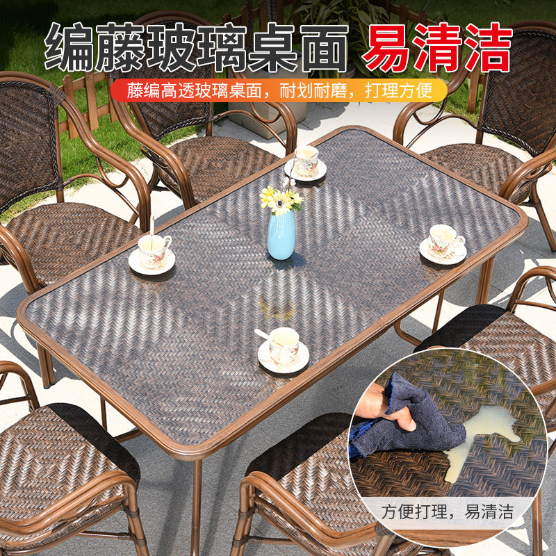 远茂户外桌椅庭园藤椅组合别墅室外休闲防水防晒餐桌椅藤编露台椅