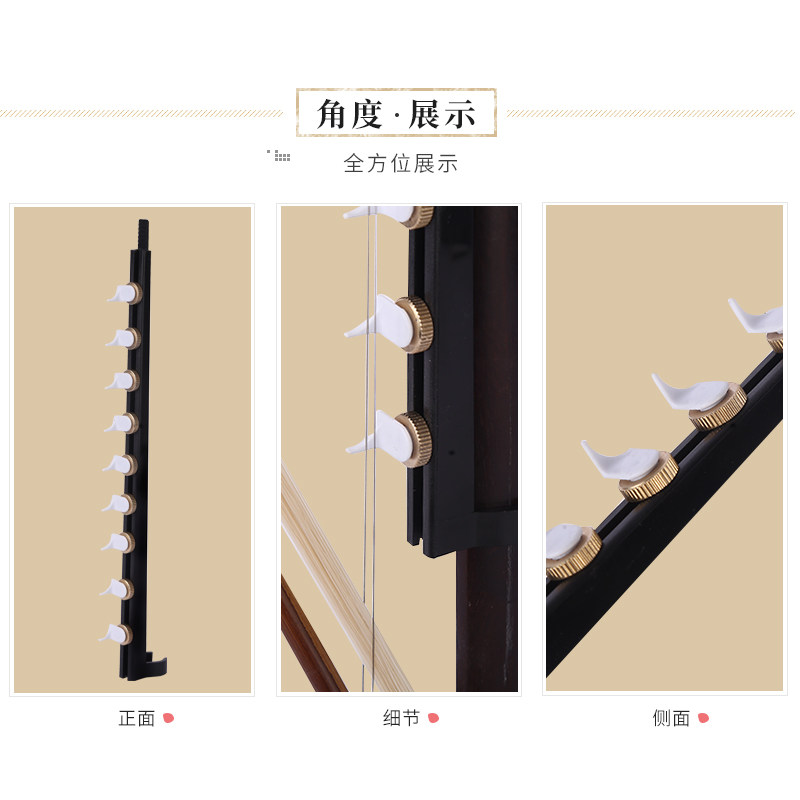 新型二胡音准定位器二胡音准辅助仪音准调音器儿童二胡音准棒微调