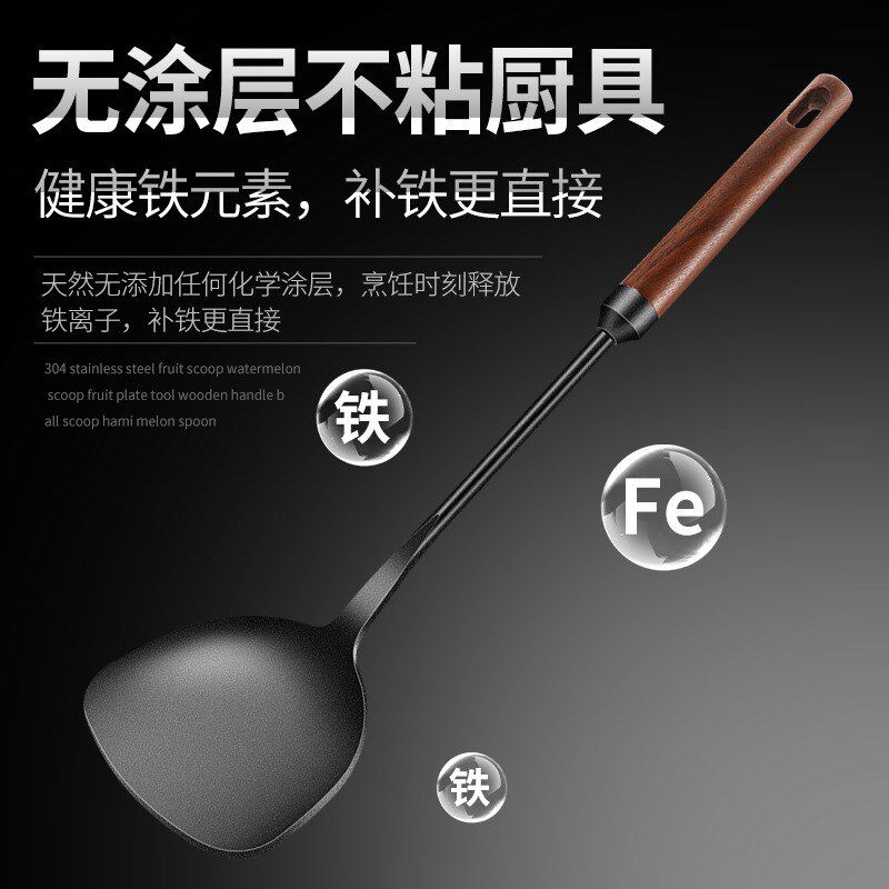 极铁锅铲炒菜勺子家用炒菜铲勺不粘锅专用厨具套装火锅勺长柄铁铲