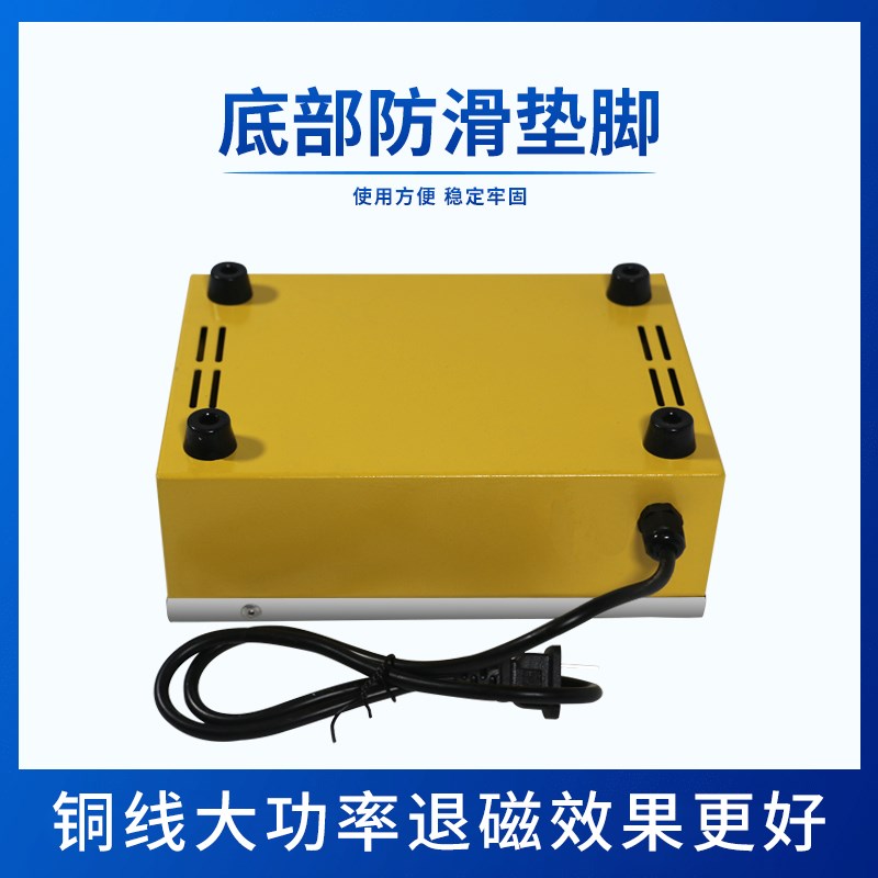 强力台式大功率手表退磁器TC-1-2金属模具消磁器平面脱磁器去磁机
