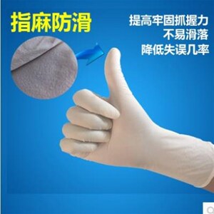 12寸加长加厚家用清洁恒莎无粉一次性丁晴手套100只耐磨防滑 橡胶