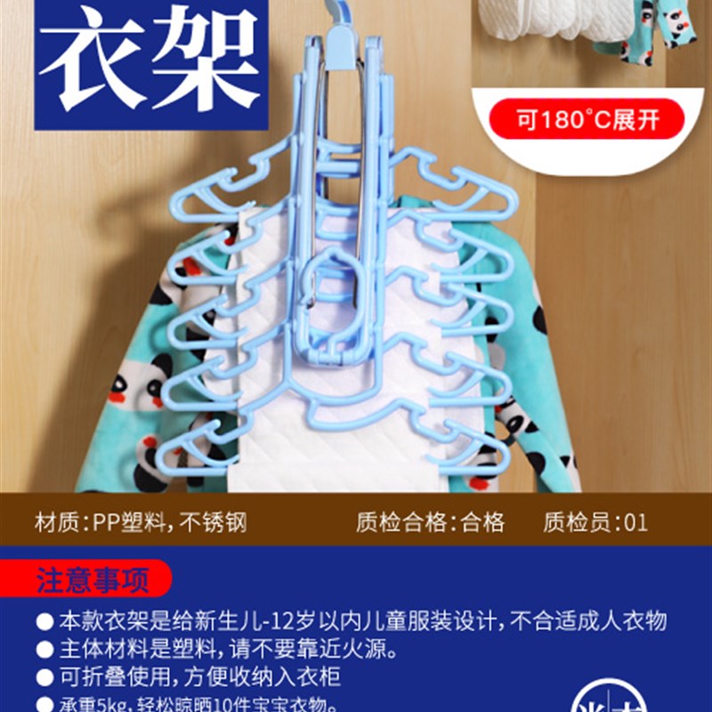日式儿童衣架组合折叠衣柜宝宝衣物收纳架大容量童装晾晒衣架4146