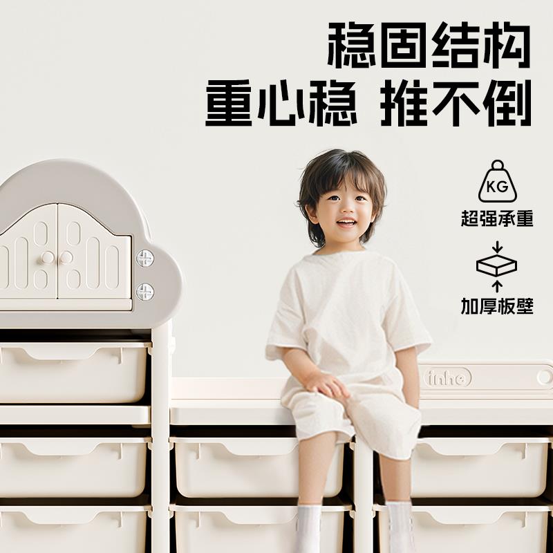 英禾大容量收纳柜婴儿喂养台玩具收纳层架置物柜宝宝多层整理储物