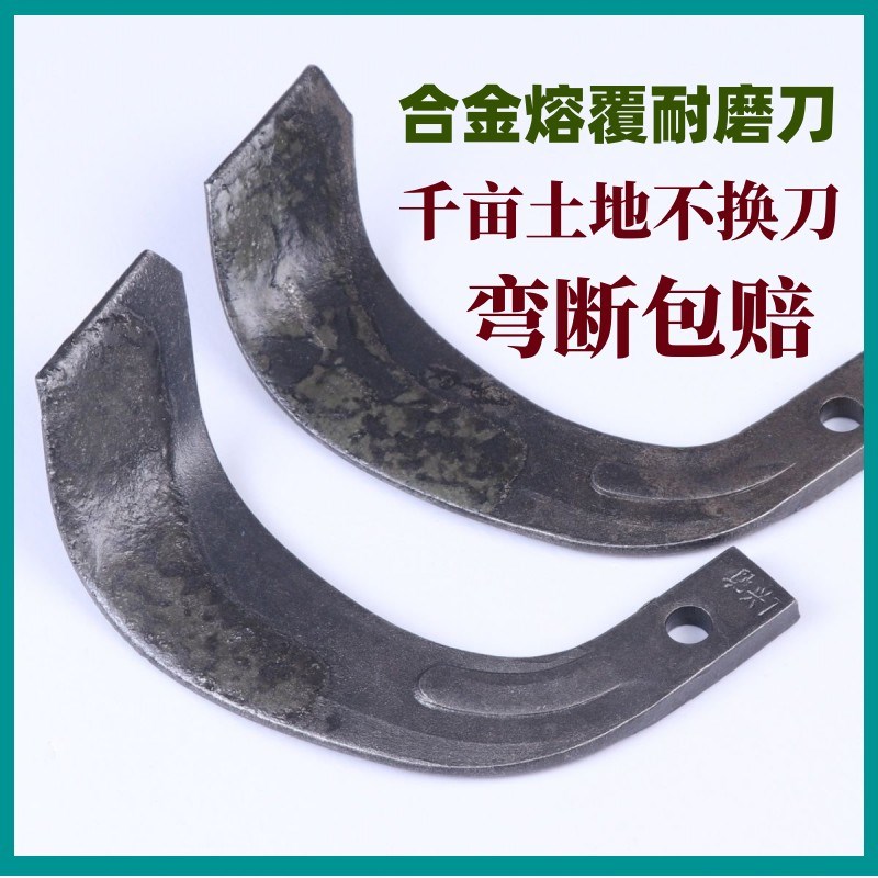 农机配件开元旋耕机刀片犁刀T225 245 265型号高锰钢耐磨抗弯不断