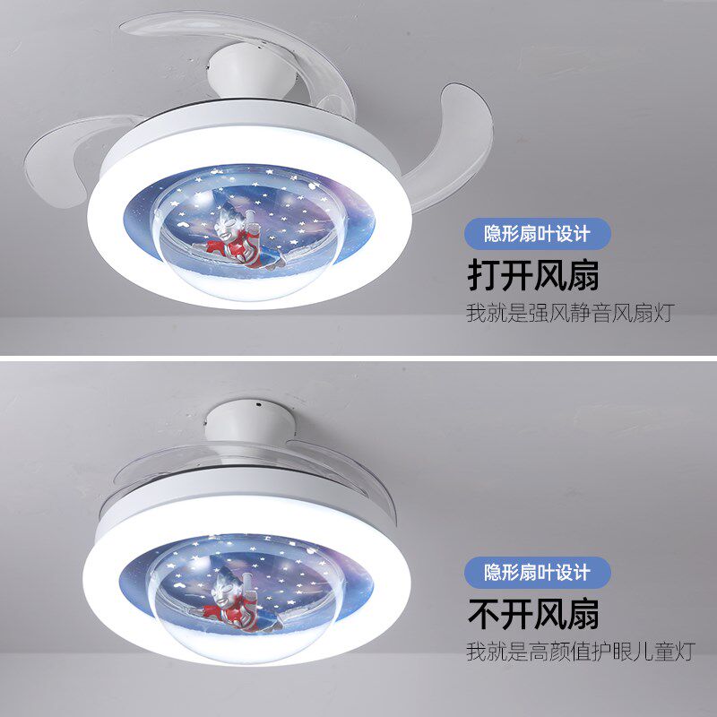 灯氏儿童房男孩隐形风扇灯2026新款全光谱护眼八大行星静音风扇灯