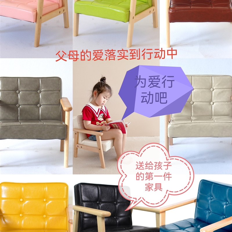网红儿童小沙发女孩懒人沙发儿童阅读区迷你小沙发儿童卧室小沙发