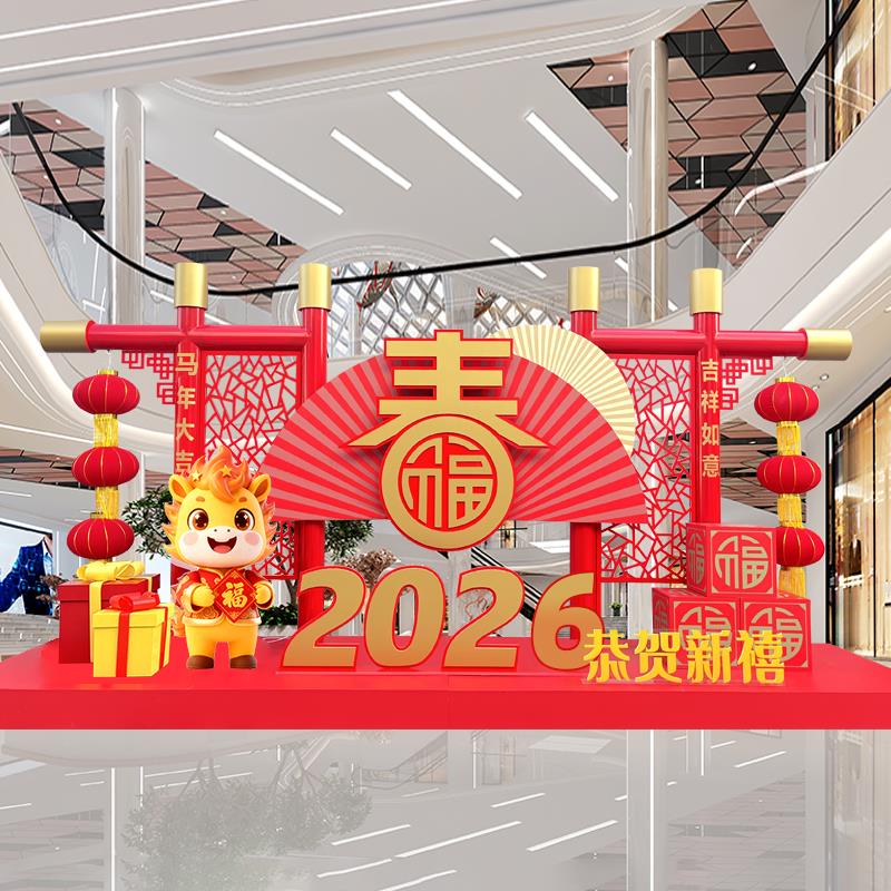 户外2026新年装饰摆件马年春节美陈酒店商场公园大型堆头场景布置