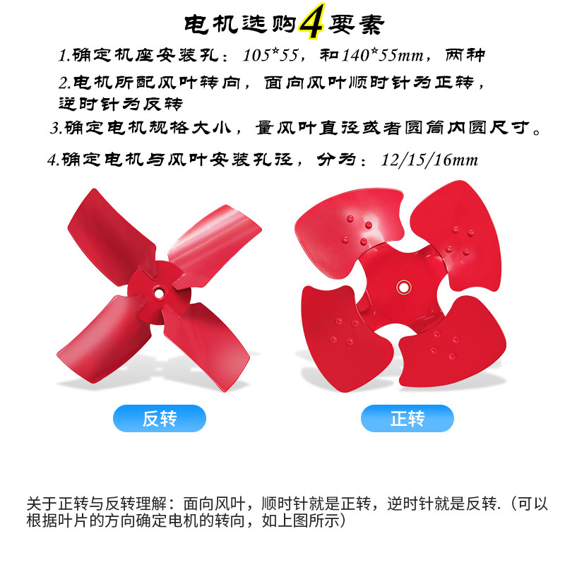 排气扇电机纯铜排风扇换气扇马达三相220V抽风机配件电动机通用型