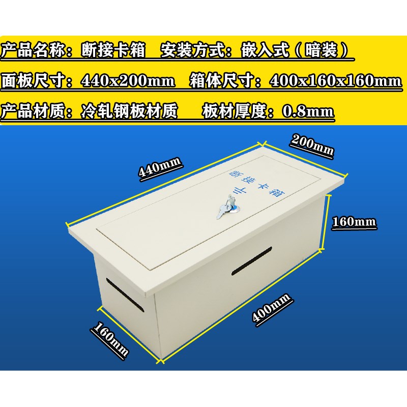 暗装断接卡子箱400*160竖向防雷接地断接卡箱电阻测试箱静电箱