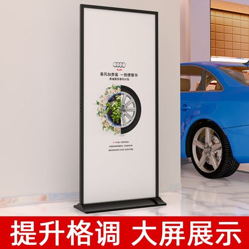丽屏展架80x180广告牌展示牌立屏门型户外立式落地式易拉宝展示架