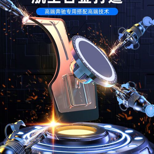 宾士手机车载手机支架新款E级E300LC级G级V级B级GLE专用C260L磁吸