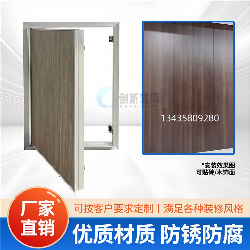 铝合金石膏板隐形检修门墙面设计适用于消防栓管道井电箱暗门