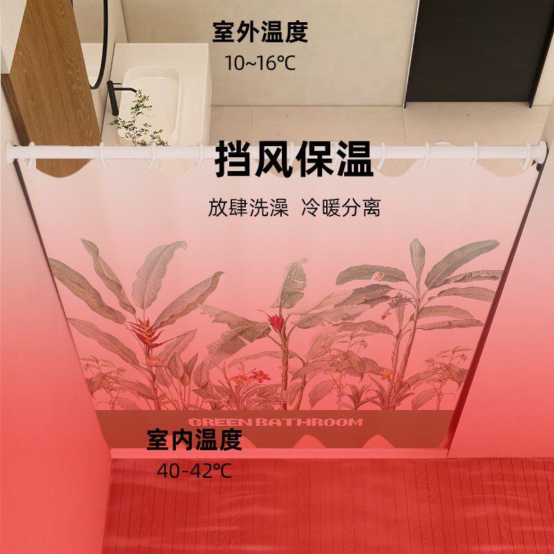 北欧风浴帘防水布加厚防霉卫生间挂帘子淋浴隔断帘浴室帘干湿分离