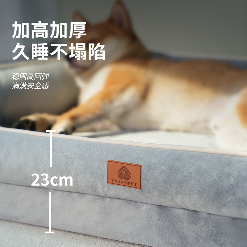 狗窝四季通用沙发可躺可睡可拆洗中大型犬狗狗睡觉宠物垫夏季狗床