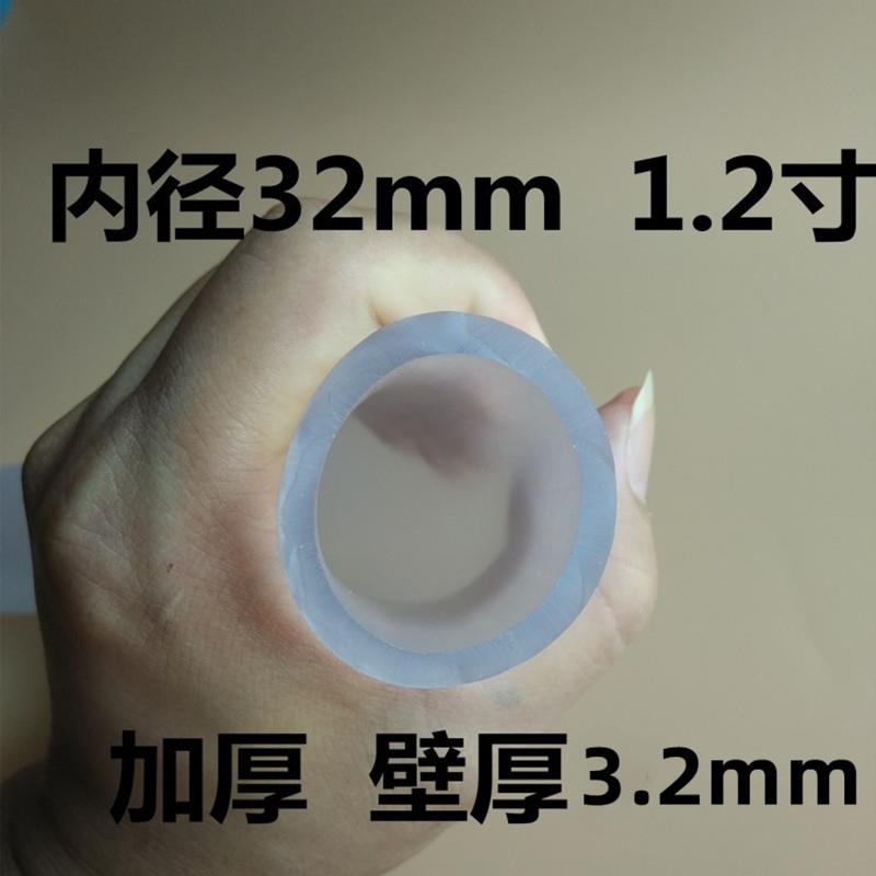 内径32mm牛筋管1.2寸塑料水管打氧机水产旋涡风机连接氧泵软管