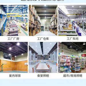 斌翔电器LED工矿灯工厂车间厂房仓库照明灯大功率节能防水e27螺口