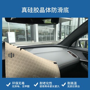 2122款 工作台防晒遮阳垫 起亚kx3傲跑kx5智跑kx1仪表盘避光垫改装