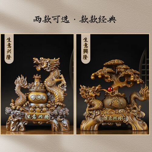 龙年招财祥龙聚宝盆摆件办公室桌面客厅装饰品店铺开业生肖龙摆设
