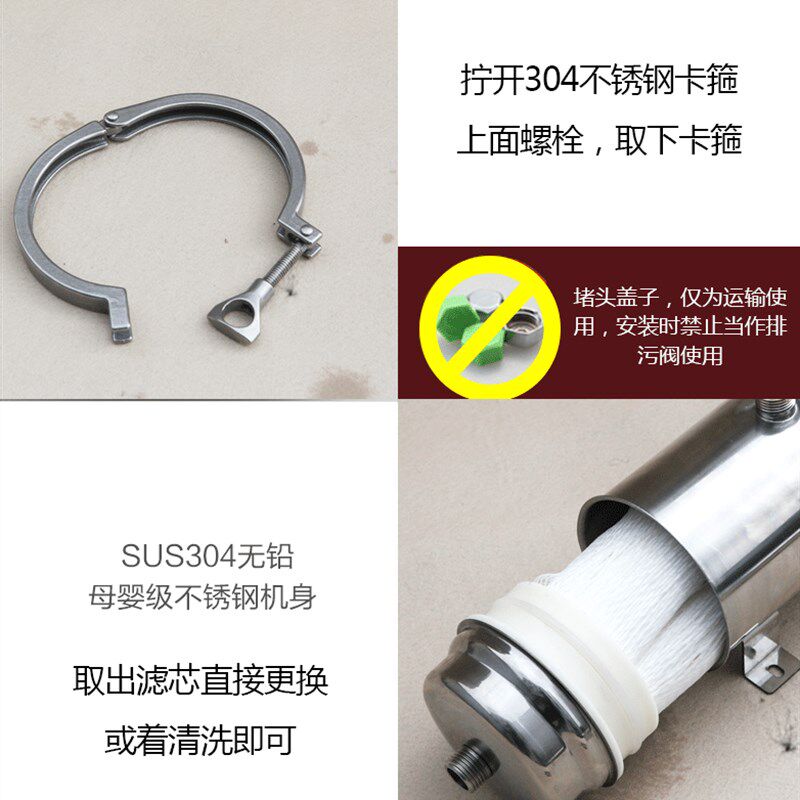 颂福不锈钢卡箍可手洗超滤腊净水器   厨房净水器 家用直饮净水机