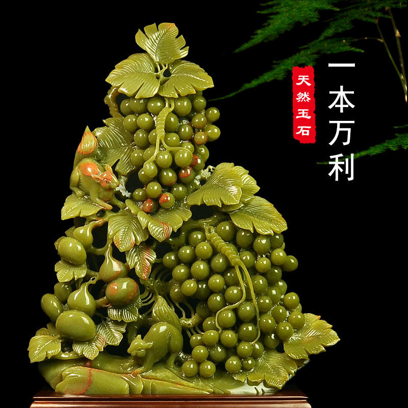 玉石葡萄摆件家居中式客厅玄关办公室招财酒柜装饰工艺品乔迁礼品