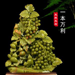 玉石葡萄摆件家居中式客厅玄关办公室招财酒柜装饰工艺品乔迁礼品