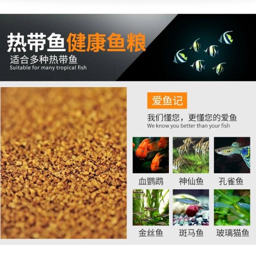 3袋包邮保拿仕热带鱼粮68g微颗粒小型鱼饲料孔雀火炬虎皮灯科鱼粮